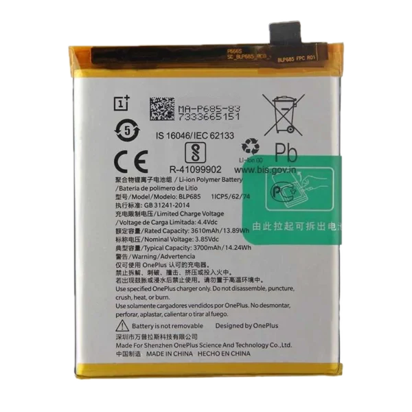 OnePlus 7 – Model BLP-685 Mobile phone battery | Buy Online In Pakistan