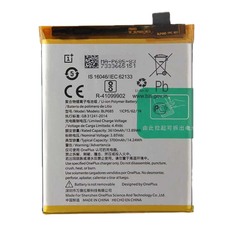 OnePlus 7 – Model BLP-685 Mobile phone battery | Buy Online In Pakistan