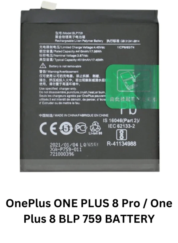 OnePlus 8 Pro – Model BLP-759 Mobile phone battery | Buy Online In Pakistan
