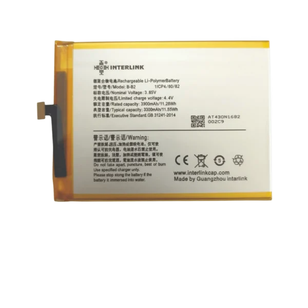 Vivo Y66/Y67-Model B-B2 Mobile phone battery | Buy Online In Pakistan