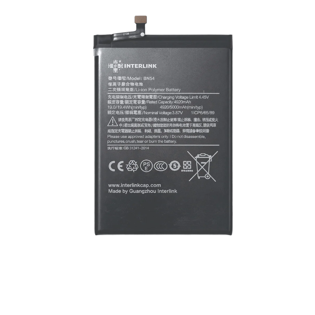 Xiaomi Redmi Note 9 -Model BN54 Mobile phone battery Buy in pakistan