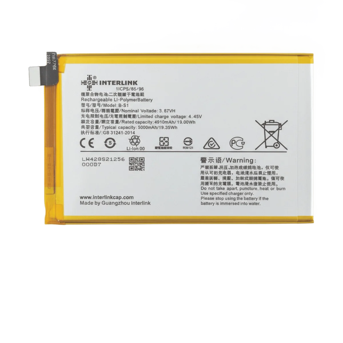 Vivo Y21 Y21s Battery Replacement 5000mAh — Buy Pakistan | Interlink