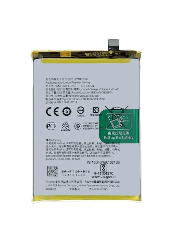 OPPO REALME C3/C5/C12 Model 729 Mobile phone battery