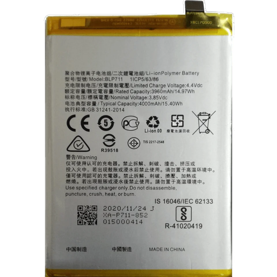 Oppo Realme C2 Mobile phone Battery Model BLP-721 | Buy Online In Pakistan