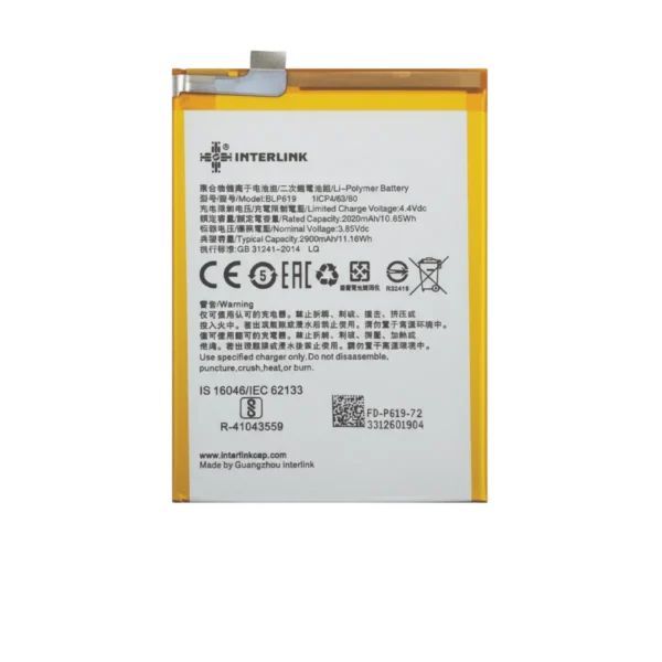 Oppo A57/A39 Mobile phone Battery –Model BLP-619 | Buy Online In Pakistan