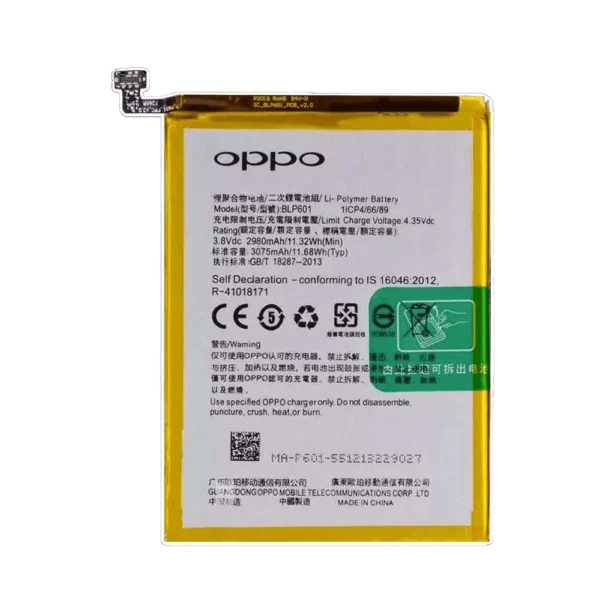Oppo F1s Mobile phone Battery – Model BLP-613 | Buy Online In Pakistan
