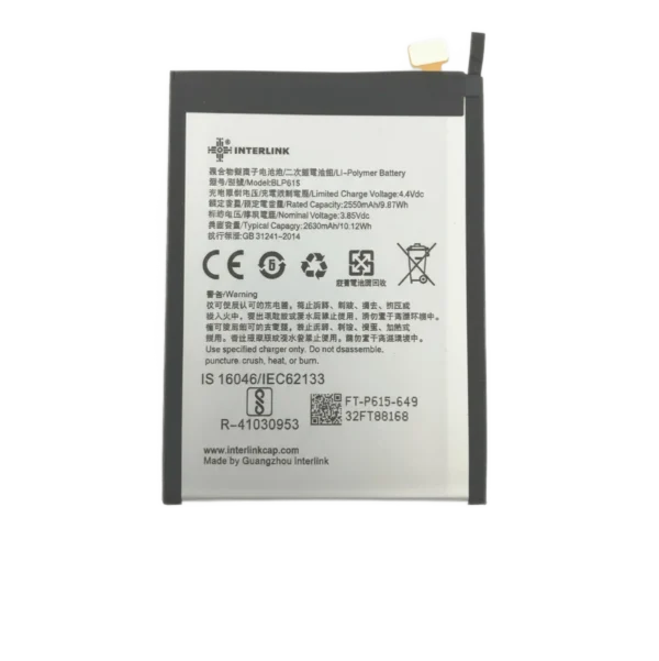 Oppo A37 Mobile Phone Battery – Model BLP-615 | Buy Online In Pakistan